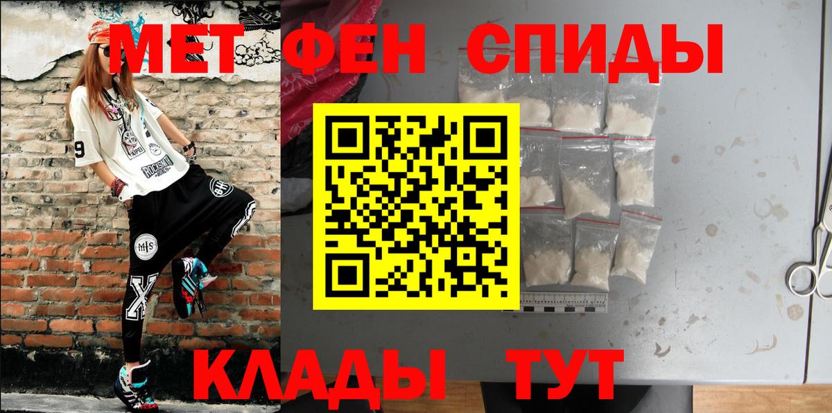 Amphetamine 98% Новошахтинск