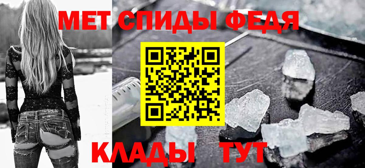 Amphetamine Розовый  Вход с VPN  Новошахтинск 