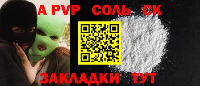 крисы Изобильный