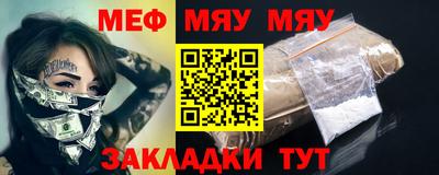 mix Ирбит