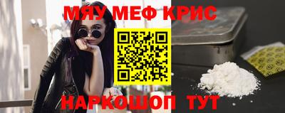 mix Ирбит