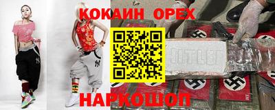 крисы Изобильный