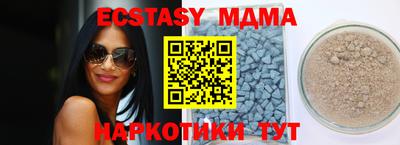 ПСИЛОЦИБИНОВЫЕ ГРИБЫ Ипатово