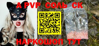ПСИЛОЦИБИНОВЫЕ ГРИБЫ Ипатово