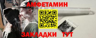 ПСИЛОЦИБИНОВЫЕ ГРИБЫ Ипатово