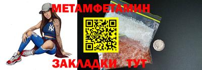 mix Ирбит