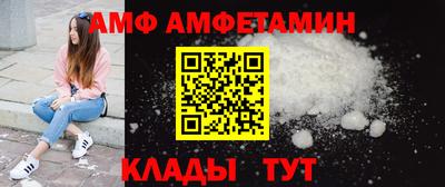 ПСИЛОЦИБИНОВЫЕ ГРИБЫ Ипатово