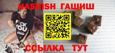 ПСИЛОЦИБИНОВЫЕ ГРИБЫ Ипатово
