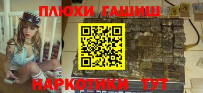 ПСИЛОЦИБИНОВЫЕ ГРИБЫ Ипатово