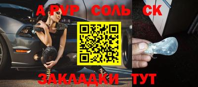 ПСИЛОЦИБИНОВЫЕ ГРИБЫ Ипатово