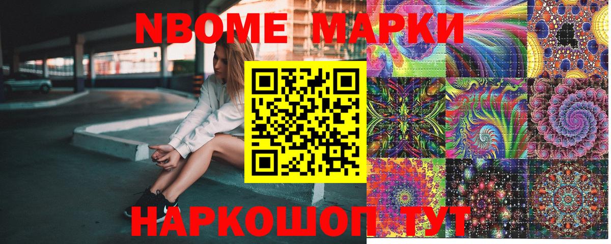 Alpha PVP Новошахтинск