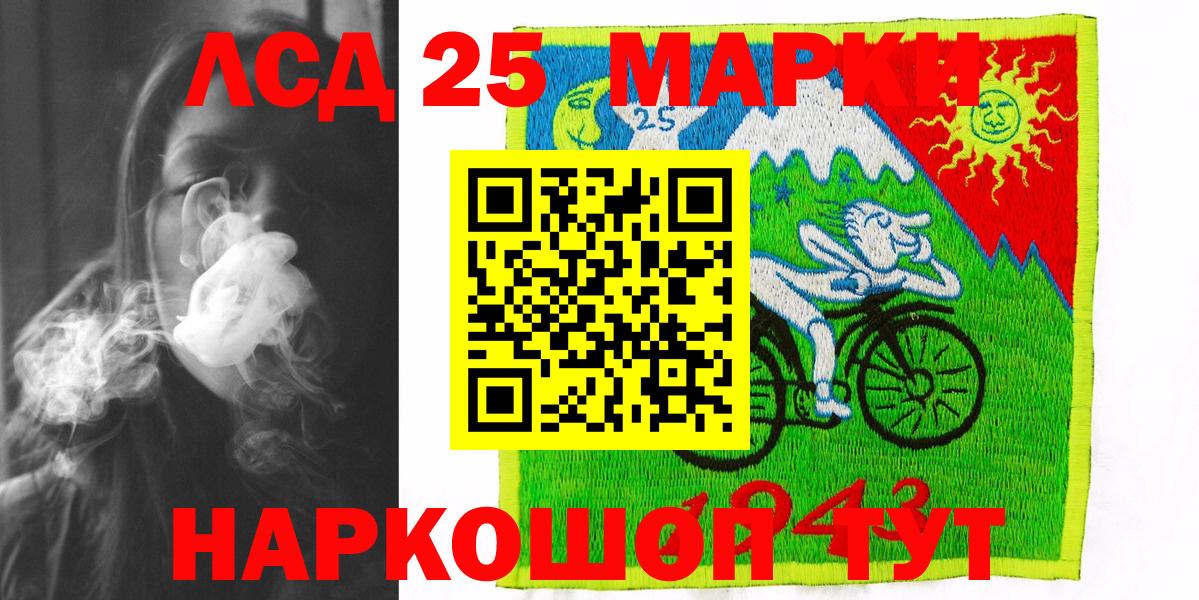 как найти закладки  Марки N-bome 1500мкг  Вход с VPN  Новошахтинск 