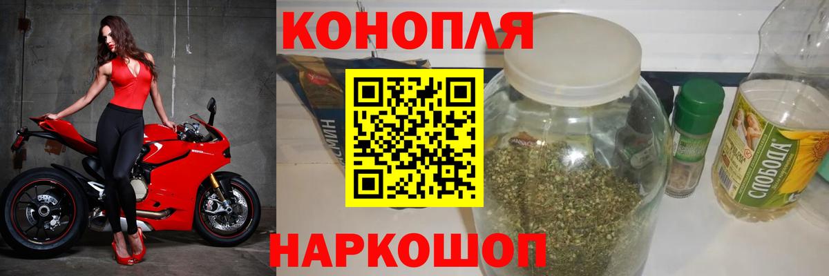 Бошки Шишки SATIVA & INDICA  Канабис семена  МАРИХУАНА планчик  Новошахтинск  МАРИХУАНА Amnesia  Вход с VPN 